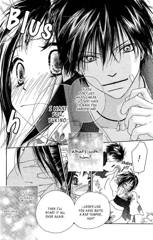 Kiss/Hug Chapter 1 42